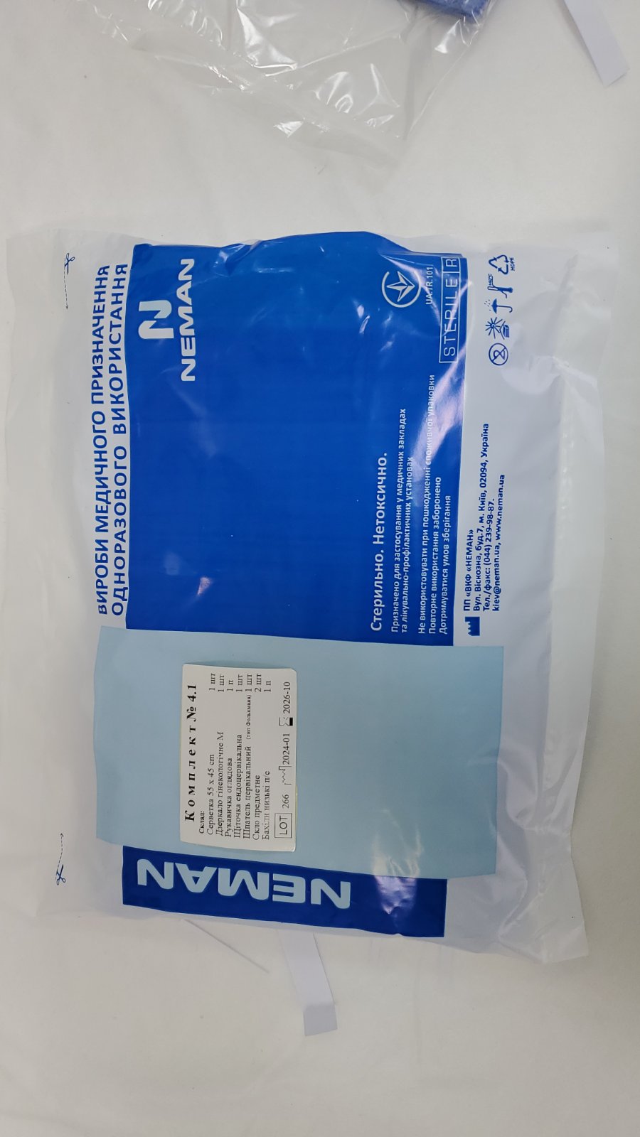 Комплект для гінекологічних оглядів № 4.1, розмір M, TM NEMAN